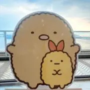 すみっこの画像