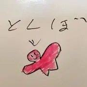 とんぼ