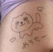 mero*の画像