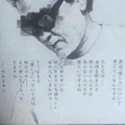 れisayu13