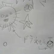 きひ