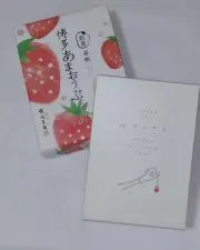 まろん