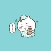 う〜⚠️プロフ必読/出品29日まで⚠️の画像