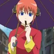 智