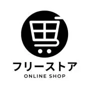 フリーストアの画像