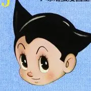 ATOMUの画像