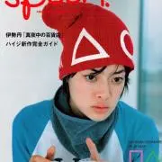 闇ライスの画像