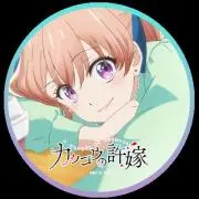 キンカメの画像