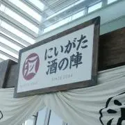 がんちゃん