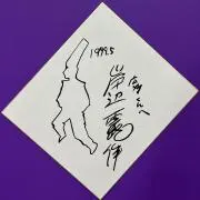 CrisGGの画像