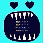 ハム太郎
