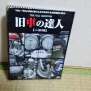 あいべーる