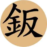 鈑金屋さん（発送は火曜〜金曜）断捨離中の画像