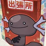 ウパー
