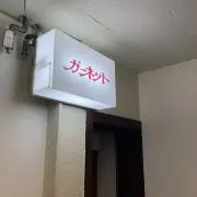 haruの画像