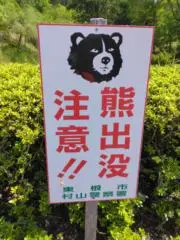 Javakyの画像