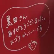 おしのの画像