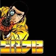 ゴルフ13