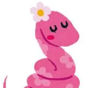 hebi子の画像
