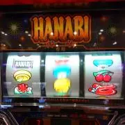 HANABIの画像