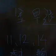 ビーフジャキー