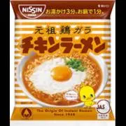 ラーメン小僧
