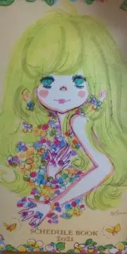 アド
