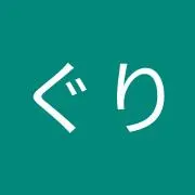 さみの画像