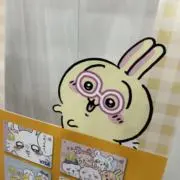 つむの画像