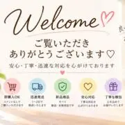 みよし雑貨店／14時までの購入で即日発送の画像
