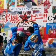 もっさん