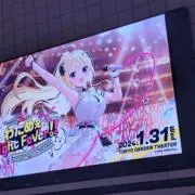 BLEACH×JS バンビエッタ・バスターバイン ジャージセットアップ - メルカリ
