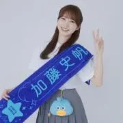 たけ