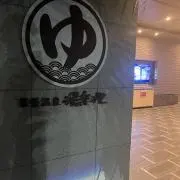 とほほの画像
