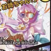 CS入賞構築】4cダーバンデ 40枚セット【デュエマ/環境デッキ】 - メルカリ