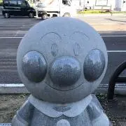 立山浩一の画像