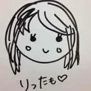 りっちゃん