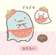 いちご♫の画像