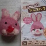 いぬ吉