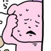 ピコ