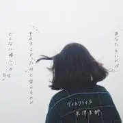 yuipin**の画像