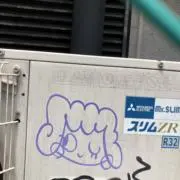 孤独を愛しなさいの画像