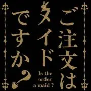 わらび餅