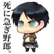 え(コメ逃げ× 値下げ○)の画像
