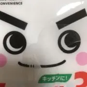 チキンライスの画像