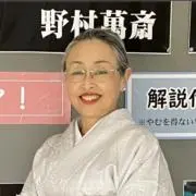 ねこやなぎ ＊お洒落着物好き様御用達の画像