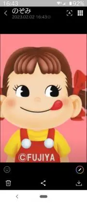 hahaの画像