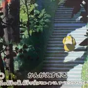ミナトンの画像