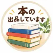 Shotaの画像