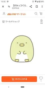 みう♡